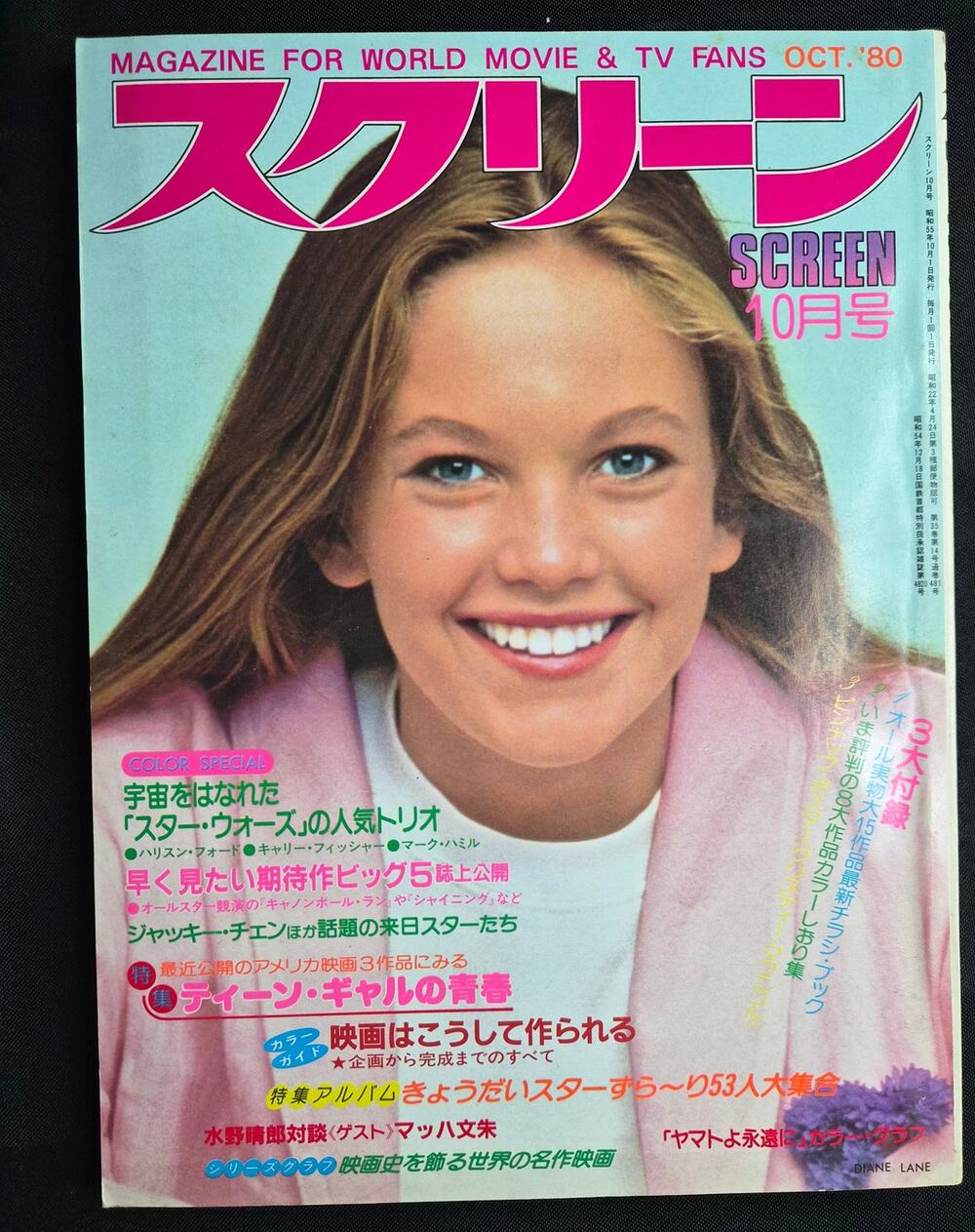 Screen Magazine – Oct 1980 – Diane Lane – Star Wars Special Jodie Foster Poster